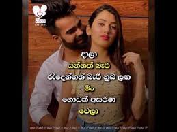 Check spelling or type a new query. Patta Wadan Video Download Adara Nisadas