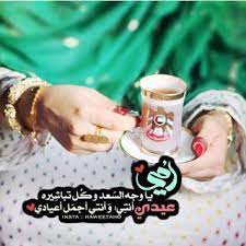 صور عيد الام 2021 اجمل صور تهنئة لعيد الأم love u mom happy mothers day ramadan kareem
