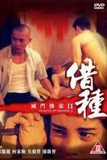 吳毅將— The Movie Database (TMDB)