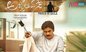 Image result for pavan kalyan 
