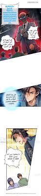 Check spelling or type a new query. Ù…Ø§Ù†Ø¬Ø§ The Strongest Death System 14 Ù…ØªØ±Ø¬Ù… Ù…Ø§Ù†Ø¬Ø§ Ø³ØªØ§Ø±Ø² Mangastarz