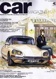 自動車趣味の店 車の本 ロンバルディ 車 絵 車の絵 自動車