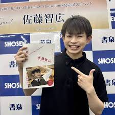 佐藤智広が初のフォトブックでサーフィンに初挑戦「今まで以上に、アクティブに挑戦します！」（スポーツ報知）
