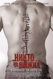 смотреть фильм таинственная река онлайн бесплатно в хорошем качестве Film Nikto Ne Vyzhil Smotret Onlajn Besplatno V Horoshem Kachestve Hd 720