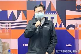 See more of 台北市國術會 on facebook. Zbjomeuc8tk8 M