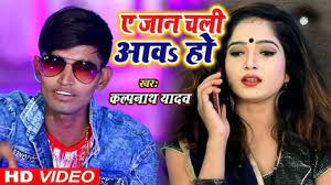 ♪ now available on ♪ gaana : Jaldi Bhejo Gaana Jaldi Bhejo Gaana New Song 2020 Gaana Com Youtube Party Hochburg Th Brokenlovee Wall