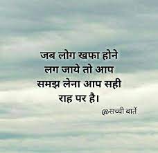 Motivation In Hindi Motivational Picture Quotes Life Quotes Deep Funny Quotes