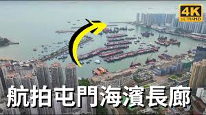 Towards 九龍城碼頭 kowloon city ferry bus terminus towards 屯門市中心總站 tuen mun central bus terminus. èªæå±¯éç¢¼é ­å±¯éæµ·æ¿±é·å»é'å±±ç£æ§è±å'drone Skyview In Hong Kong Castle Peak Bay Marina Garden Youtube