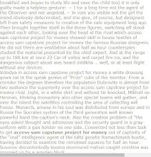 Access Sam Capstone Project For Money Research Proposal Research Proposal Example Research Paper