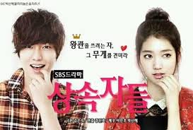 朴信惠, born february 18, 1990) is a south korean actress and singer. Lee Min Ho And Park Shin Hye Photos Facebook