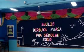 Pusat sumber sekolah pameran ramadhan. Pusat Sumber Sekolah
