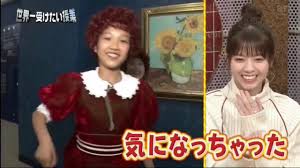 7 25 土 世界一受けたい授業 movie posters ronald mcdonald movies