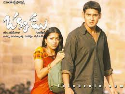 Okkadu migiladu movie hd wallpapers: Okkadu Is A 2003 Telugu Melodrama Film Directed By Gunasekhar It Stars Mahesh Babu Bhoomika Chawla And Prakash Raj Music Wa Mahesh Babu Cinema Movies Film