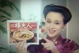 熟女 マダムヤン