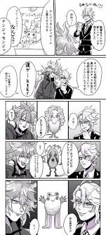 ツイステ トレ監 監督生の顔あります シンプルにしょーもない下ネタだけど展開が不埒 ワイタロの漫画 2020 ツイステッド ツイ 不埒