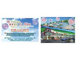 See more gs realty sdn bhd reviews. Hock Peng Organisation Home Facebook