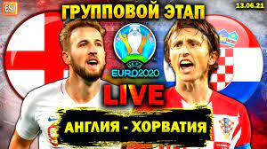 На последнем чемпионате мира англия проиграла билет в финал хорватии, но сумеют ли прогнозы на футбол. 6edendd2ad7p2m