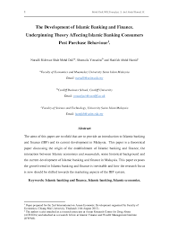 It began with the establishment of the malaysian pilgrims fund board (tabung haji) and the country's first islamic bank, bank islam malaysia berhad. Pdf The Development Of Islamic Banking And Finance Underpinning Theory Affecting Islamic Banking Consumers Post Purchase Behaviour Nuradli Ridzwan Shah Mohd Dali Academia Edu