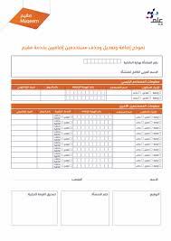 النتيجة 3.57 من (90 مقيّم ). ÙƒÙ„ Ù…Ø§ ØªØ±ÙŠØ¯ Ù…Ø¹Ø±ÙØªÙ‡ Ø¹Ù† Ø®Ø¯Ù…Ø© Ù…Ù‚ÙŠÙ… Ø§Ù„Ø¹Ù„Ù… Ø£Ø¨Ø±Ø² Ø®Ø¯Ù…Ø§Øª Ø§Ù„Ø¬ÙˆØ§Ø²Ø§Øª Ù…ÙˆÙ‚Ø¹ Ø³ÙŠØ¯ÙŠ