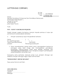 Contoh surat permohonan untuk berbagai keperluan seperti permohonan bantuan dana, izin kerjasama / rekomendasi, beasiswa, permohonan maaf surat permohonan biasanya dipakai oleh seseorang, organisasi, instansi, atau badan usaha untuk mengajukan suatu permohonan secara. Contoh Surat Sokongan Masuk Universiti