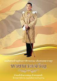 รเดิมพันแพ้หรือชนะ ทางบริษัทจะยึดถือข้อมูล รายละเอียดการวางเดิมพัน ของสมาชิก ในกร. à¸à¸­à¸‡à¸›à¸£à¸²à¸šà¸›à¸£à¸²à¸¡ 28 à¸à¸£à¸à¸Žà¸²à¸„à¸¡ à¸§ à¸™à¹€à¸‰à¸¥ à¸¡à¸žà¸£à¸°à¸Šà¸™à¸¡à¸žà¸£à¸£à¸©à¸² Facebook
