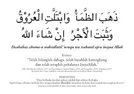 Niat puasa nazar dalam bahasa arab dan latin cara puasa. Puasa Panduan Lengkap Ramadhan 2017 Iluvislam