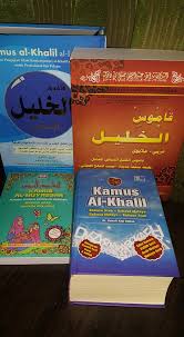Dalam era modern kita sering kali tidak mau di repotkn dengan hal yang sulit, akan tetapi dalam era modern kita pergunakan aplikasi yang membantu dalam. Kamus Bahasa Arab Al Khalil Posts Facebook
