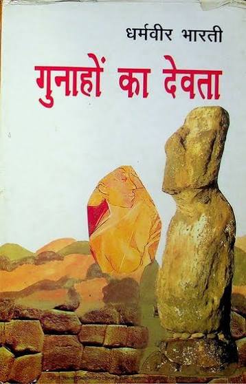 Gunahon Ka Devta: Chandar, Sudha, and the Cruelty of a Love That Could Not Become a Life