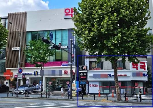 alt="Korean pharmacy and clinic street signs for tourists preparing travel insurance and medical information"