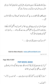 Pin On Urdu Novels