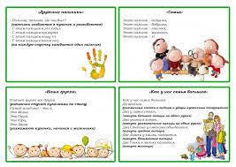 скачать бесплатно песни для утренней зарядки в детская саду Kartinki Po Zaprosu Kreativnye Palchikovye Igry Doshkolnye Uchebnye Meropriyatiya Palchikovye Igry