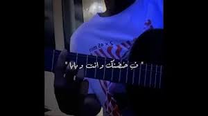 لا يـحملُ الحقد من تعلو به الرتبُ. ØºØ§Ù†ÙŠ Ø­Ø³ÙŠÙ† Ø­Ù…Ø¯ Ø³ÙƒØª Ø§Ù„Ø±Ø¨Ø§Ø¨ U U OÂªo Uso OÂª Oo Usu Ou O Khartoum 2021 ÙÙŠÙ„Ù… Ù…Ø­Ù…Ø¯ Ø­Ø³ÙŠÙ† 2019 ÙƒØ§Ù…Ù„ Hd Sinistersundown