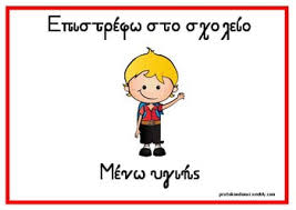 All Categories - ΠΡΩΤΟ ΚΟΥΔΟΥΝΙ
