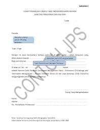 Siswa dengan menggunakan model kontekstual dengan berbantuan. Contoh Surat Rasmi Aku Janji Surat Rasmi 1