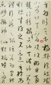 The kanji characters were imported from china very long ago. Hiragana Wikipedia