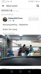 Bagi kalian yang berkecimpung di dunia bisnis, pasti sudah sangat mengerti bahwa jaringan sangatlah penting dalam mengembangkan bisnis. Team Work Very Important