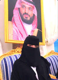 القرآن الكريم استماع,تحميل,القران الكريم كاملا للشيخ سعد الغامدي. ØªØ¹ÙŠÙŠÙ† Ø§Ù„Ø£Ø³ØªØ§Ø°Ø© Ø£Ù…Ù„ Ø§Ù„ØºØ§Ù…Ø¯ÙŠ Ù…Ø­Ø±Ø±Ø© ÙˆÙƒØ§ØªØ¨Ø© Ø¨Ù…ÙƒØªØ¨ Ø§Ù„ØµØ­ÙŠÙØ© Ø¨Ù…Ù†Ø·Ù‚Ø© Ø§Ù„Ø¨Ø§Ø­Ø©