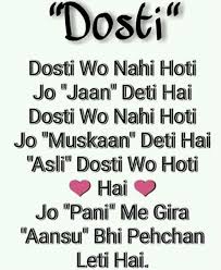 Best Friend Jaan Birthday Wishes For Bestie In Marathi Bana Real Friendship Quotes Friendship Quotes Funny Friends Quotes
