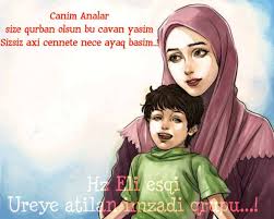 Gəldim, ana..! Peyğəmbər buyurur:..Cənnət anaların ayaqları altındadır.  Allah dərgahında Cənnətdən üstün bir.. | ВКонтакте