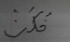 Check spelling or type a new query. View Pelajaran Arab Melayu Kelas 6 2021 2022 2023 Background Wallpaper