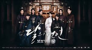 .tıklayarak tek parça seçenekleriyle türkçe altyazılı bir şekilde full hd kalitede izleyebilirsiniz. Moon Lovers Scarlet Heart Ryeo 1 Bolum Izle Onlinedizi