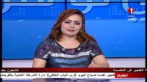 قال الرئيس التركي رجب طيب أردوغان خلال زيارته إلى تونس اليوم الاربعاء (25 ديسمبر/ كانون الأول 2019) إنه طلب. ÙÙŠ ØªÙˆÙ†Ø³ Ø±Ø¨Ø· Ù…Ø¨Ø§Ø´Ø±Ø© Ù…Ù† Ù…ÙƒØ§Ù† Ø§Ù„Ø¹Ù…Ù„ÙŠØ© Ø§Ù„Ø¥Ø±Ù‡Ø§Ø¨ÙŠØ© Youtube