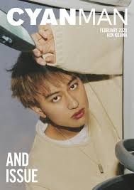 Cyan Man (シアンマン)2025年 2月号 : CYAN MAN