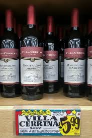 Below is a selection of the best italian wines, based on reviews by our experts, with full tasting notes on each wine available exclusively to premium. Four Good Affordable Red Wines At Trader Joe S That Susan Williams