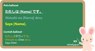 Simak contoh kalimat kata sifat dalam bahasa inggris berikut ini: Cara Menyebutkan Nama Sekolah Tingkatan Kelas Dll Dalam Bahasa Jepang Belajar Bahasa Jepang Online Wkwkjapan