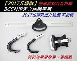 å–®è»ŠæŽ›æž¶ å›žè³¼çŽ‡è¶…é«˜ 2021 å¹´äººæ°£æŽ¨è–¦ é‚„æ²'æœ‰æ¶åˆ°å°±è¦è½ä¼æ‹‰ æ¾æžœè³¼ç‰©