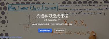 谷歌面向开发者推出免费的AI/机器学习速成课程– 蓝点网