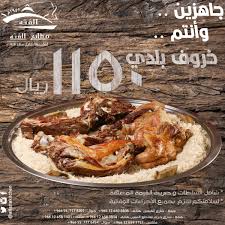 مطابخ و مطاعم الفته Alfattakitchen تويتر