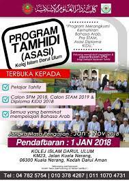 'even though there is difference in opinion, tun dr mahathir should be given enough time because he has vast experience and is capable of discharging his duty,' he told reporters after delivery a keynote address at the convocation ceremony of kolej islam darul ulum (kidu) here today. Januari November 2018 Pendaftaran Kolej Islam Darul Ulum Original Facebook