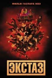смотреть фильм анна каренина онлайн бесплатно в хорошем качестве Pin Na Doske Intervyu Film Smotret Onlajn V Horoshem Kachestve